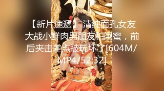 秀人网风吟鸟唱极品靓模星女郎【乔依琳】唯一啪啪私拍流出 被四眼金主在老板椅上捆绑吸奶舌吻舔逼口交后入