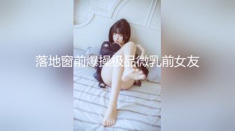 [MP4/ 1.09G]&nbsp;&nbsp;出水芙蓉，笑容很治愈 超级甜美的可爱女神，吃鸡技术出类拔萃，背对着观音坐莲