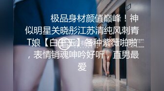 这个有点狠,女神陈丝丝网吧内聊完小哥哥去厕所内大秀,进去刚摆好位置脱了衣服突然来人,都被看到了瞬间吓尿