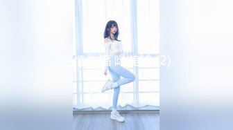 SIRO-1809 素人個人撮影、投稿。537