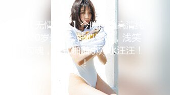 最新5月无水首发！穷人女神有钱人母狗，南航空姐【月野兔mmy】私拍，露出3P有人的公共场合偸偸做爱，母狗属性拉满