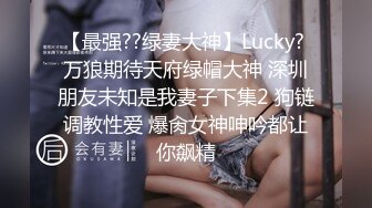 推特网红娇小美腿叛逆年轻小姐姐SXZ716私拍 未婚先孕为赚奶粉钱甘心成为金主小母狗 露出紫薇调教SM啪啪 1V[121P/1.33G]