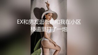 顶级反差小仙女 被当成母狗爆操，跪地摇摆着大屁屁求插入，冷冷气质高挑身材男人看了就想侵犯 (2)