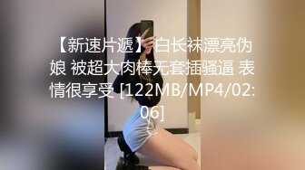 【热舞派】 VIP定制 多角度 (190)