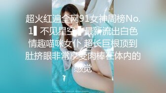 -风吟鸟唱大神啪啪啪性感模特小美女琏菡 小蛮腰肥臀阴毛浓密