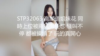 ED Mosaic 新人巨乳Pony想谈一场不要讲话的恋爱