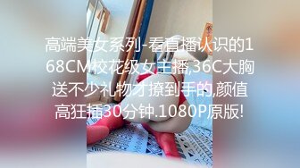 拥有美白巨乳的诈欺女骗子??被抓到后带去旅馆 多P轮姦中出制裁