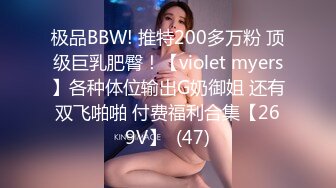 [MP4]STP24469 【婴儿肥美乳骚女3P两大汉爆操】双屌左右开弓一起舔&nbsp;&nbsp;插嘴扣穴轮番上&nbsp;&nbsp;好舒服好喜欢&nbsp;&nbsp;情趣一直骑乘抽插 双男轮