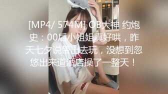 【新片速遞】❤️美貌与乳房成正比，无比饱满的巨乳御姐❤️：啊啊啊哥哥我舔不到，来帮我舔！骚死了！[10M/MP4/05:00]