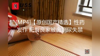 STP29977 國產AV 蜜桃影像傳媒 PMC386 不停玩弄妹妹的敏感奶頭 溫芮欣