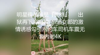 体检搭讪的小护士，撩了一个周终无套内射她