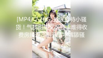 一王两后，人生赢家，推特高端玩女专家【虎头哥】包养两条极品身材贱母狗，还供哥们玩肏，点兵点将玩排插 (3)