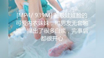 [MP4/ 825M] 排骨哥1800找的一个肉肉的妹子 先舔一下无毛的鲍鱼 再慢慢干