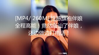 麻豆传媒-兔子先生TZ-054爸气十足EP9和服妹妹赏樱花