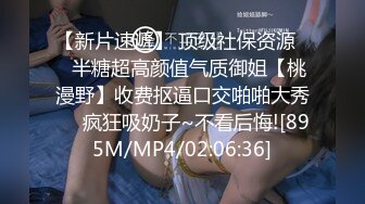 【3P名场面】小伙约操良家小骚货，在哥们面前操逼