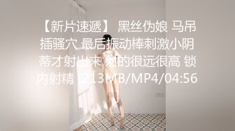 无水印[MP4/477M]1/9 被色魔摄影师酒店爆插极品粉嫩小女友啊痛轻一点VIP1196