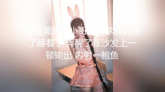 [MP4/476MB]乱伦6-15【兄妹篇】清纯白嫩的19岁妹妹高考结束，JK套装，迫不及待到床上玩