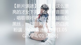 无水印[MP4/423M]9/25 小情侣爱爱大奶美女吃鸡舔逼功夫都不错无套猛怼啪啪VIP1196