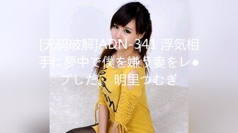 STP18703 一直钟情这个翘乳高颜值美女 翻来覆去各种操还内射 热吻缠绵 激情操逼