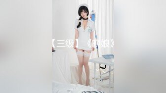 [MP4/ 629M] 老中医SPA养生馆