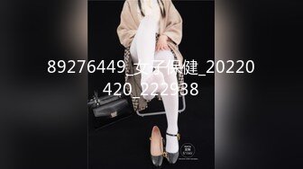 商场女厕全景后拍漂亮长发小姐姐粉粉的鲍鱼小小的PP