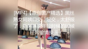 反差婊子穿上情趣内衣勾引我，射了她一屁股