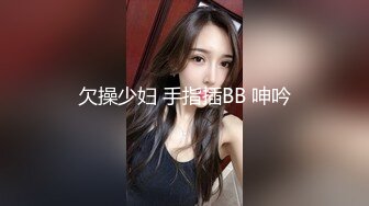 唯美人妻被狂操 中途老公给他打电话问他在哪