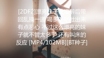 专约良家大神『jaacckk999』最新流出❤️大一学妹 小护士 实习空乘 众多骚婊 羡慕大神的钞能力和渠道，夜夜做新郎02实习护士2 (4)