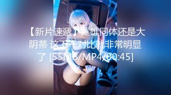 [MP4/802MB]愛豆傳媒 ID5381 放浪弟弟欲求不滿的三人行性體驗 心萱