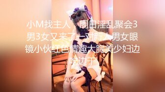 ☀️青春活泼妙龄美少女☀️极品嫩妹 外柔内骚长腿翘臀 极度反_差 超水灵  爆操内射 饱满鲍鱼屄