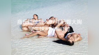 美艳宝妈，天然母乳、挤奶滋润鸡巴，沾满母乳的肉棒再插入阴穴，别提有多舒服啦!