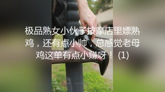 秀人网风吟鸟唱极品靓模星女郎【乔依琳】唯一啪啪私拍流出，被四眼金主在老板椅上捆绑吸奶舌吻舔逼口交后入