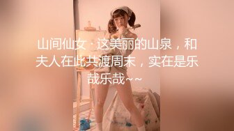 【9总出击】老哥带朋友找小姐TP啪啪，床上猛操老哥旁边观战，很是诱惑喜欢不要错过