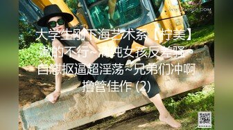 快手主播婷婷老师定制视频 口交、3P、放尿、道具一应俱全！ (4)