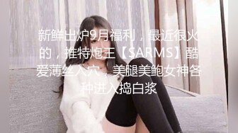 纯情小美女第一次下海  略显羞射