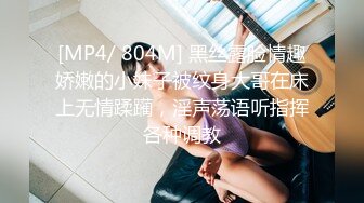 Mazy 是个坏女朋友，但她是个大骗子，也是一个更好的情人。她男朋友不知道的事情不会伤害他，而且肯定会对她有好处。