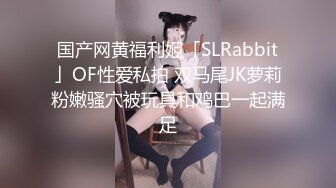 極品身材美乳白虎少女反差婊被SM蹂躪，捆綁，乳夾、拍打，虐陰齊上陣花式調教