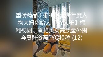 《百度云泄密》美女主播和金主爸爸之间的秘密被曝光