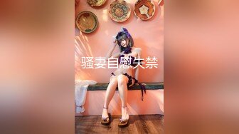 香蕉秀xjx0126老司机调教暴露狂小妖精