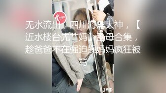 疫情当下为了保住工作，把白嫩可爱的女朋友让给领导操