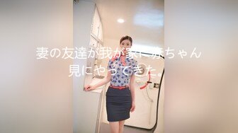 [MP4/474M]12/17最新 情趣椅子女上位打桩套弄白浆超多阴毛旺盛肆意玩VIP1196