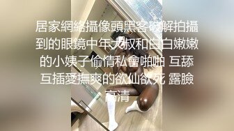 经典原档！几年前的那个公关女郎醉酒被客人揩油集锦，贵真实 (3)