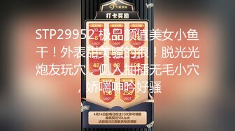 【新片速遞】 ✨推特19万粉丝童颜天花板美妖TS「鱼籽储存器」付费资源 仙女棒小魅魔要把主人的精液全部榨干[210M/MP4/11:37]