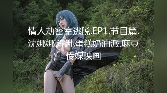 铃木美咲(Misaki Suzuki) - 被强迫的羞耻体验