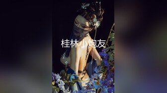 最新9月付费精品，推特极品绿帽性瘾情侣【91A-sce与小条】福利长视频③圈养高质量萝莉小母狗1