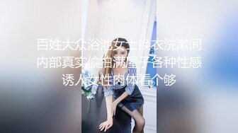 扎两辫的可爱高中生估计学习没考好，在家释放压力，鲜嫩的小肉B玩的通红的