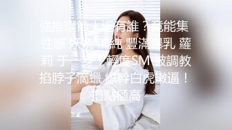 清纯露脸极品骚妹子的诱惑，完美展示稚嫩的好身材，奶子发育的不错，撅着屁股掰开骚穴看特写