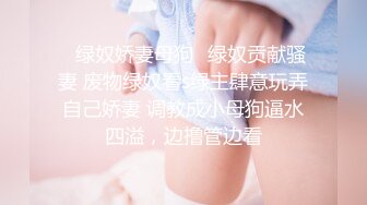 无套调教人妻