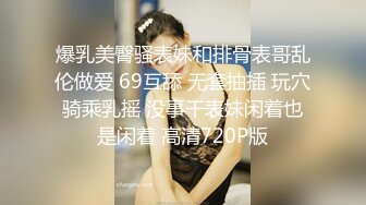 [MP4/383MB]男：我可以艹七次，幫我摸蛋蛋，握住&nbsp;&nbsp;女：這麽多那我走了，啊啊啊_鵝鵝鵝···要命，操不動了