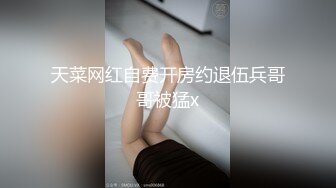 风骚小奴调教的不错活好耐操 肚子上写着大母狗猛操